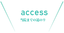 おすすめスポット