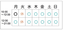 休みfinal.jpg